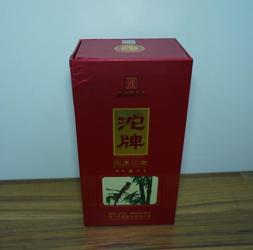 【清仓特卖】沱牌铂金珍藏42度500ml*1，包装、商标有瑕疵 ，但不影响酒质和口感（介意勿拍） 商品图3