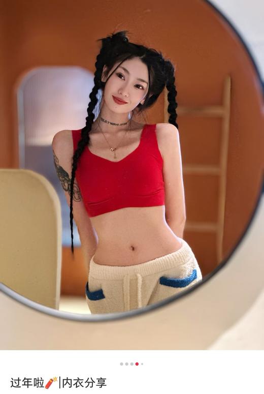 一店d 元旦幸运红盒内衣礼盒套组来咯‼️一共两个系列 背心式套装➕排扣款套装 无痕设计 上身无压力的0⃣️肤感极致享受〰️本命年姐妹一定要安排起来 商品图12