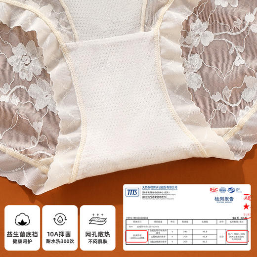 【3条装】雅黛俪女士高腰内裤性感蕾丝抑菌裆底透气舒适不勒三角裤头 商品图6