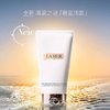 【全球购A义乌】LAMER/海蓝之谜泡沫洁面洗面奶125ML 请单拍-合并订单不发货 商品缩略图1