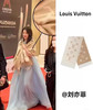 刘亦菲同款老花羊毛围巾121504 商品缩略图12
