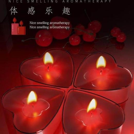 【年末亏本清仓 来点不一样的情趣体验】低温情趣小蜡烛-心形 商品图2