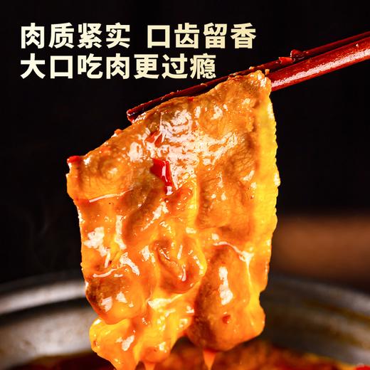 心选丨山海造精品肥牛卷/羊肉卷 商品图3