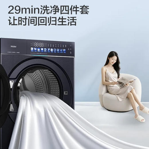 海尔（Haier）洗衣机 XQG120-BSEG78A9U1 商品图8