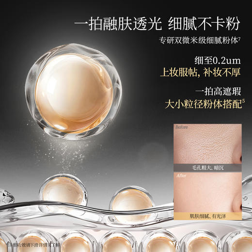 【新人专享 209/件 领券再减30元】Colorkey珂拉琪山茶花双玻气垫干皮控油细腻不易卡粉 商品图4