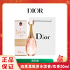 特价【送礼袋】Dior/迪奥真我香水淡香/浓香50ml香港直邮 商品缩略图0