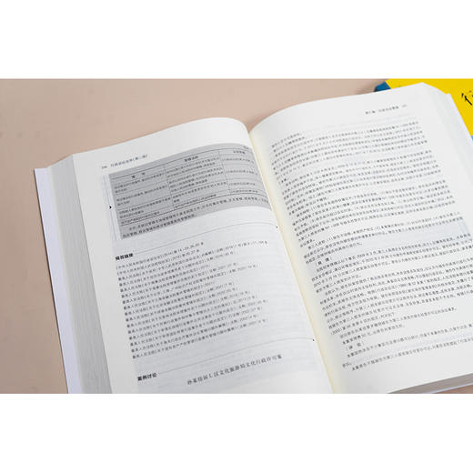 行政诉讼法学（第二版） 胡建淼著 法律出版社 商品图3