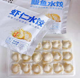壹家良品虾仁水饺