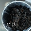 识年•陈年奇兰 2007武夷正味老岩茶名枞专仓藏养 藏茶密室•宝之 商品缩略图1