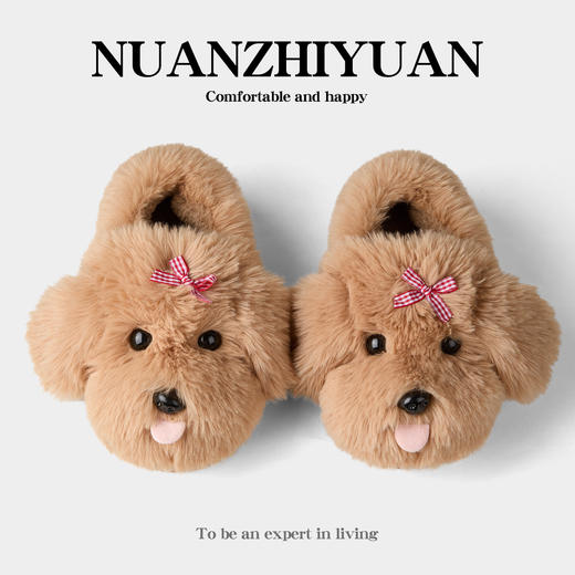 可爱少女心调皮小狗棉拖鞋女秋冬季外穿居家加绒棉鞋 商品图0