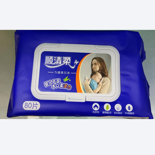 顺清柔婴儿手口云柔湿巾80片（新老包装随机发） 商品图1