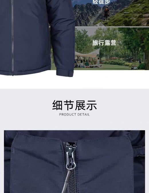 猛虎营Y2冬季棉服男士休闲防水陶瓷加绒保暖锁温热反射大码 商品图8