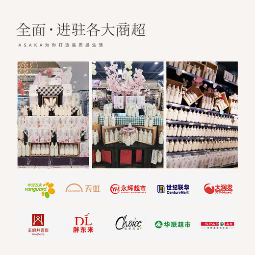 浅香植物氨基酸洗沐家庭套装 750g（洗发水）+750g（沐浴露）+700g（顺滑膏）三件套家庭装 商品图6