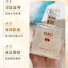 [ 明星都爱它] 新版台湾AUDAE奥达士 nywow o女娲oao兰花油 保润补水润养KAN皱修护保湿精华液 商品缩略图5