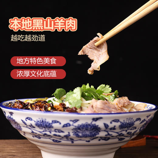 水城羊肉粉  原汤慢火精熬8小时  爽滑Q弹口感赞 商品图2