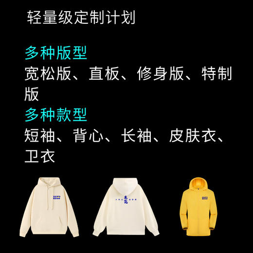 短袖背心长袖团服定制五件起马拉松越野户外跑步运动超轻透气速干 商品图5