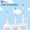 由美枝分阶儿童牙刷（4-6岁）软毛斜切1支装 商品缩略图1