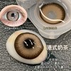【新品半年抛】SUPERBIGCON-显色混血复古大直径美瞳-港式奶茶/复古黑灰-14.5mm-着色14.4mm【半年抛0-800度 无525/575】 商品缩略图4