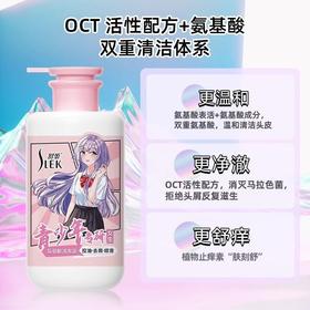 舒蕾青少年洗发水女生学生控油去屑顺滑清爽温和效期29年外包装轻微污损介意勿拍