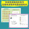 《爆笑学成语》全5册   6-12岁  超人气IP口袋里的超级坦克  爆笑漫画讲成语 轻松学到成语知识 多角度阐释成语 让孩子全方位理解和运用  阶段性成语闯关练习 在趣味游戏中巩固成语知识 商品缩略图5