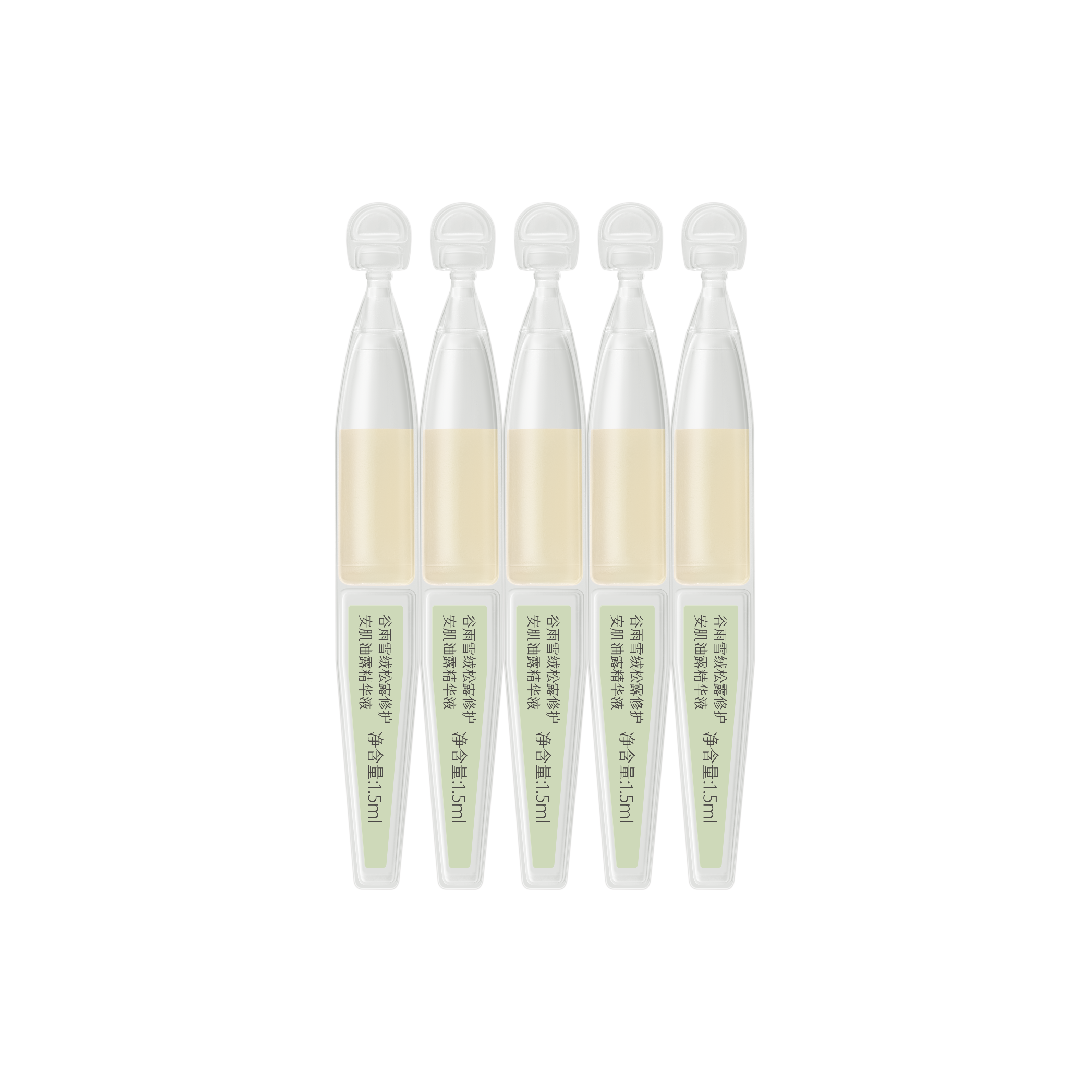 【谷雨内购专场】谷雨雪绒松露修护安肌油露精华液1.5ml*5