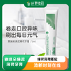 雅琪朵绿泥薄荷牙膏|基地直发*Green Clay Mint Toothpaste 商品缩略图0