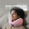 脑洞氛子 护脖旅行颈枕 ES-2 商品缩略图2