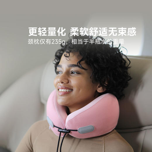 脑洞氛子 护脖旅行颈枕 ES-2 商品图2