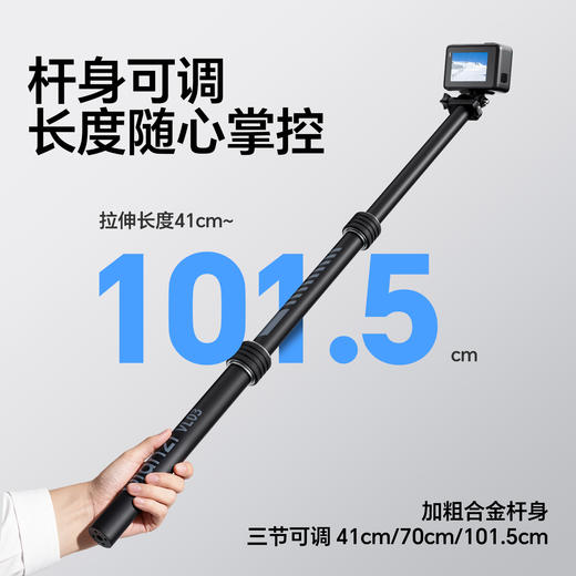 Ulanzi优篮子VL03摩托车隐形自拍杆影石insta360全景运动相机支架 商品图6