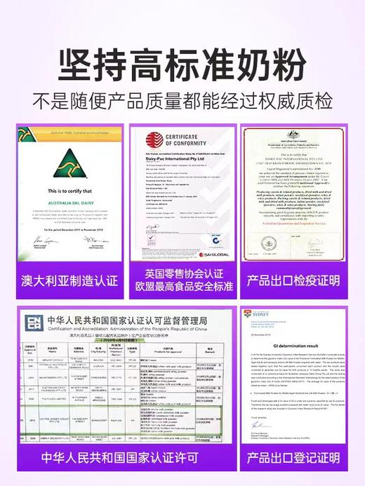 效期至26年7月【临期特价，售完即止】周六（12.27）中午12点开始 【保税直发】BTNature贝特恩特浓全脂醇香脱脂全家营养奶粉大满罐1kg/罐 商品图8
