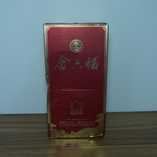 【清仓特卖】金六福福鼎50.8度500ml*1，包装、商标有瑕疵 ，但不影响酒质和口感（介意勿拍） 商品图2