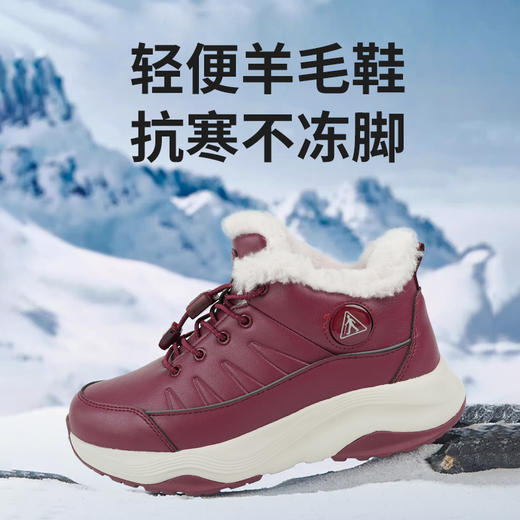 12月上新轻便羊毛鞋一脚蹬抗寒不冻脚25963003A东三省、脚凉、极寒场景必备 商品图1