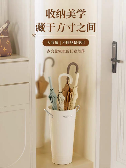 麦桶桶家用雨伞架入户门口收纳架沥水伞架金属创意放长柄伞放置筒 商品图0