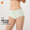 【满4条/7.5折】（小版）【秀黛】女莫代尔提花无缝平角裤女士内裤【1条】W5333010T【门店同款】【内裤非质量问题不退换，介意勿拍】 商品缩略图0