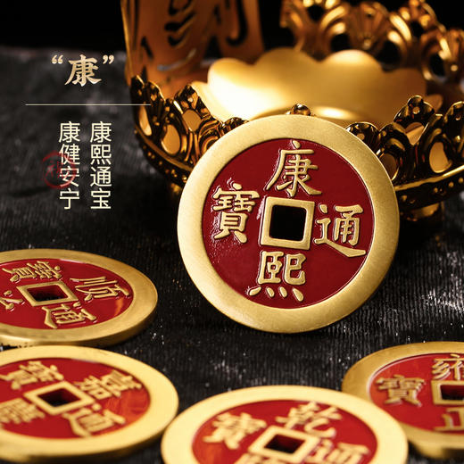 【祈愿吉品】马年大门五帝钱摆件入户门压门槛 商品图3