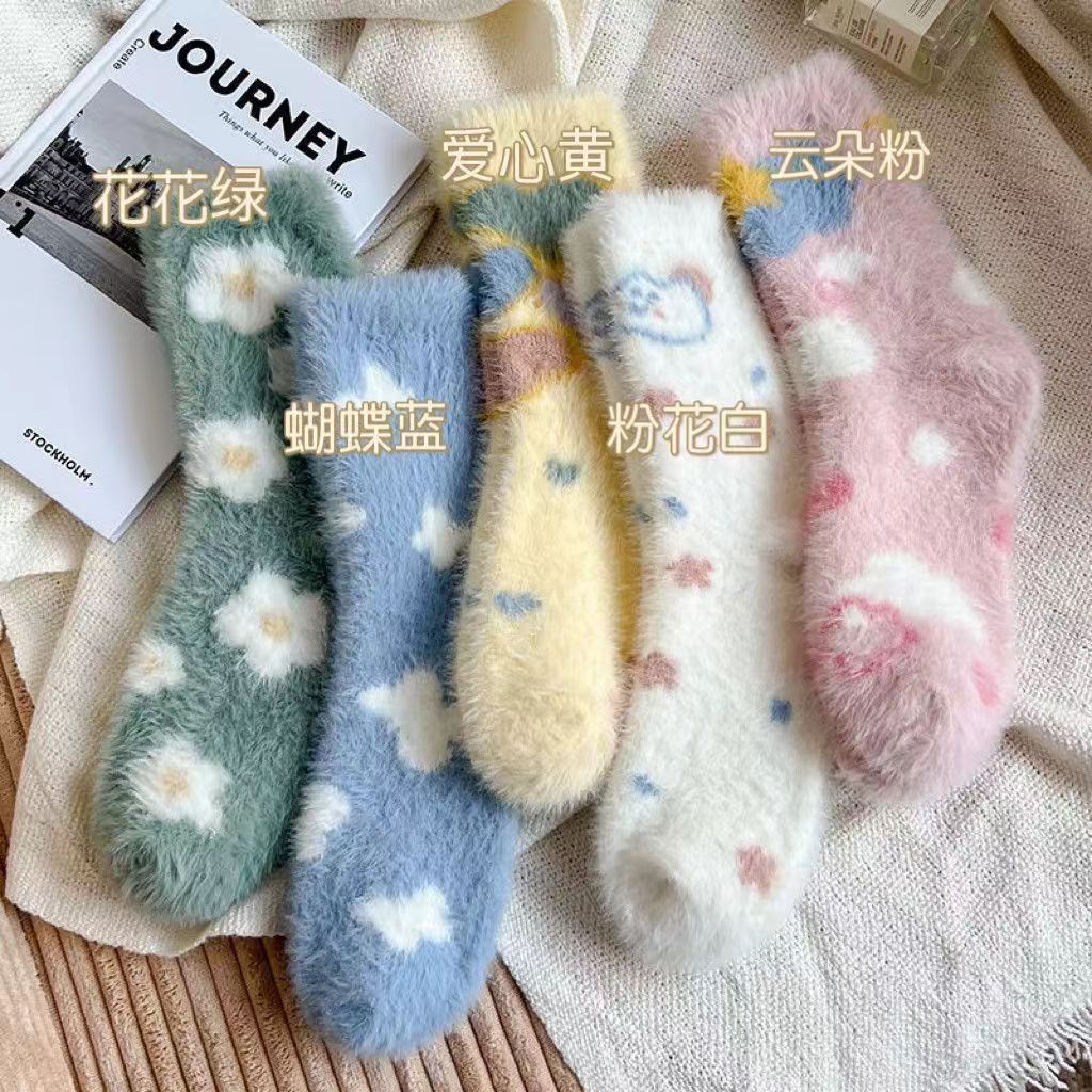 超值19.9三双！【柔软亲肤舒适❗️高弹不勒脚】新款蝴蝶白云毛绒绒卡通水貂绒保暖软呼呼百搭暖脚袜中筒袜子。jb