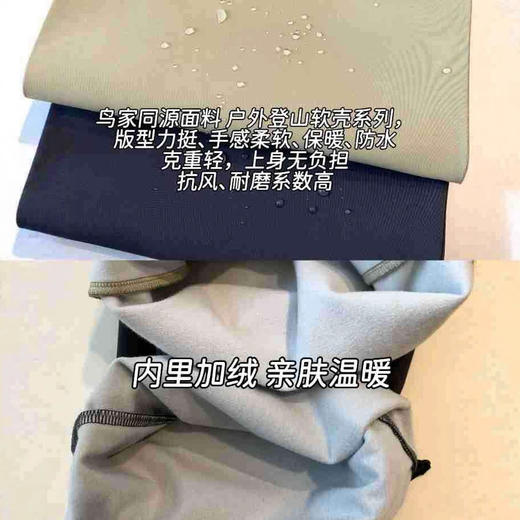户外登山！2025松紧一体腰抗风耐磨防水软壳加绒可束脚工装裤冬款！ 商品图1