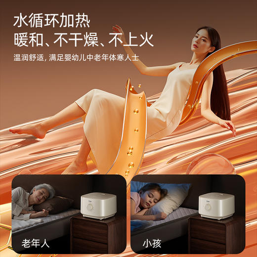 海尔（Haier） 水暖毯双人智能水暖电热毯2025年新款家用调温电热毯电褥子母婴可用除湿除螨水暖电热毯水循环 【1.5m×1.8m】【2m×1.8m】水暖无辐射*除螨率100% 商品图4