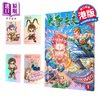 【中商原版】漫画 大圣未来 普通版 第1集 (书名烫绿金) 黄玉郎 港版漫画书 玉皇朝出版 商品缩略图0