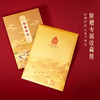 【故宫邮票】丙午太和2026马年故宫生肖贺岁邮票新年本命年礼物 商品缩略图3