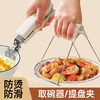 【防烫防滑❗️轻松省力】取碗不锈钢防烫硅胶盘子夹子夹盘器防滑神器耐高温厨房提盘器家用。jb 商品缩略图0
