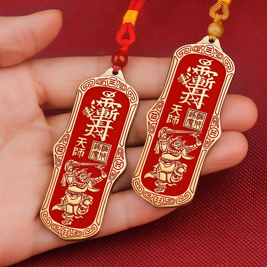 黄铜朱砂钟馗挂饰 商品图5