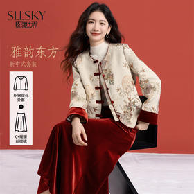 【12/17新品】熙世界【锦绣年华】新中式红色套装女国风短外套丝绒半身裙两件套