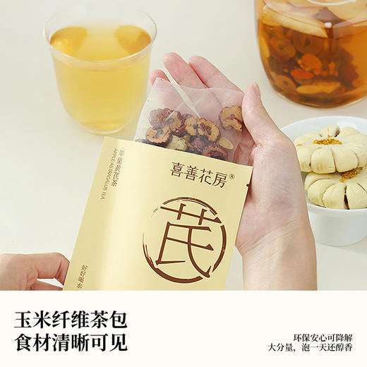 【女神节】喜善花房 每日轻养花茶全家福（13包）285g 商品图2