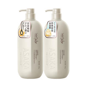 浅香植物氨基酸洗沐套装500g+500g两件套