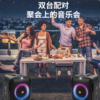 JBL Partybox Encore 音乐战将欢唱版 户外便携音箱无线蓝牙音响带麦克风 商品缩略图5
