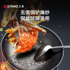 【质保365天，半年内粘锅包退换！】三禾·禾臻0涂层微纳不粘炒 ，  国标 I 级不粘认证！无惧爆炒钢丝刷，耐造耐用！ 商品缩略图6