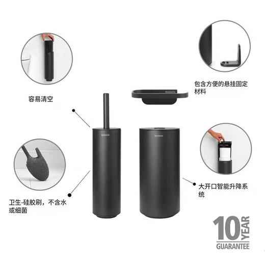 brabantia柏宾士MindSet卫生间管家置物纸巾架厕所马桶刷浴室套装 商品图3