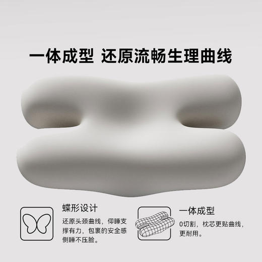 睡洞 美纹深睡无痕枕 TC3 商品图5