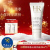 春日限定【G专属】【保税仓直发·蚂蚁链支持溯源】【买一送二】赫莲娜纯净沁润洁面泡沫20ml/支 商品缩略图6